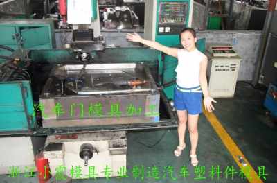 询价仪表板主机厂模具 汽车仪表台主机厂模具专业厂家