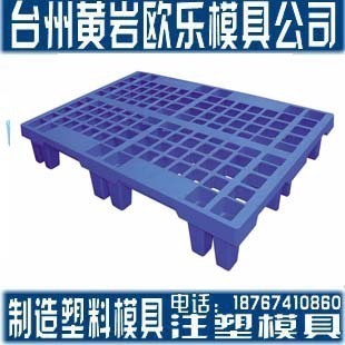 模具-注塑模具TPE包胶模具制件采购平台求购产品详情