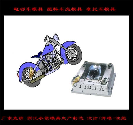 浙江模具 加工塑料日用品注塑模具厂家 台州塑料日用品模具厂