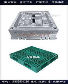 注塑模具报价 厂家