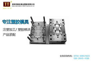 深圳坪山塑料注塑模具公司